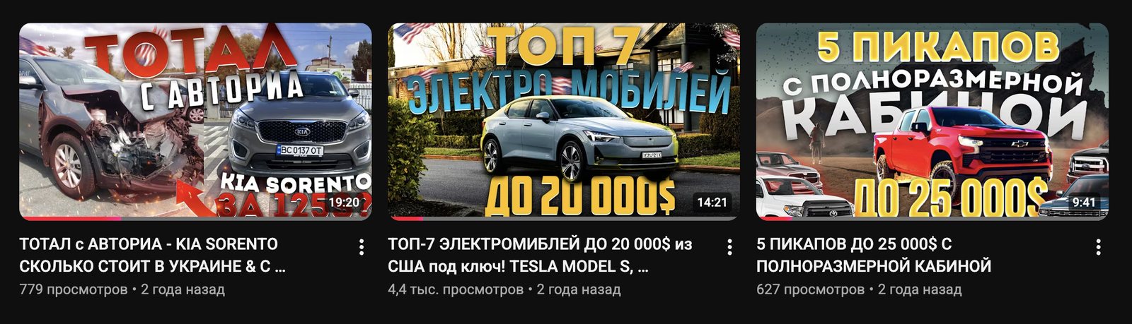 Old videos around 800 views